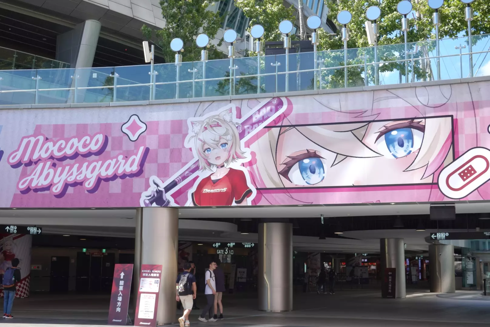 與 Hololive EN 的 Vtuber 們一起抓住夏天的尾巴！味全龍 x Hololive night 主題日正式登場！