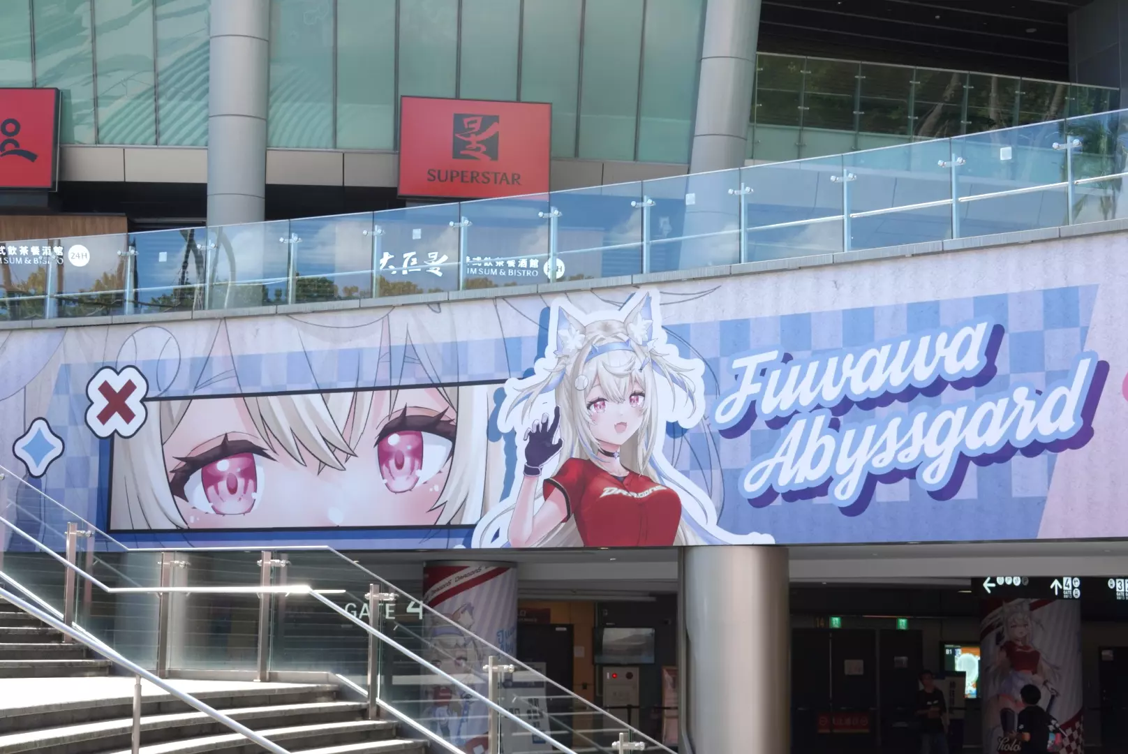 與 Hololive EN 的 Vtuber 們一起抓住夏天的尾巴！味全龍 x Hololive night 主題日正式登場！
