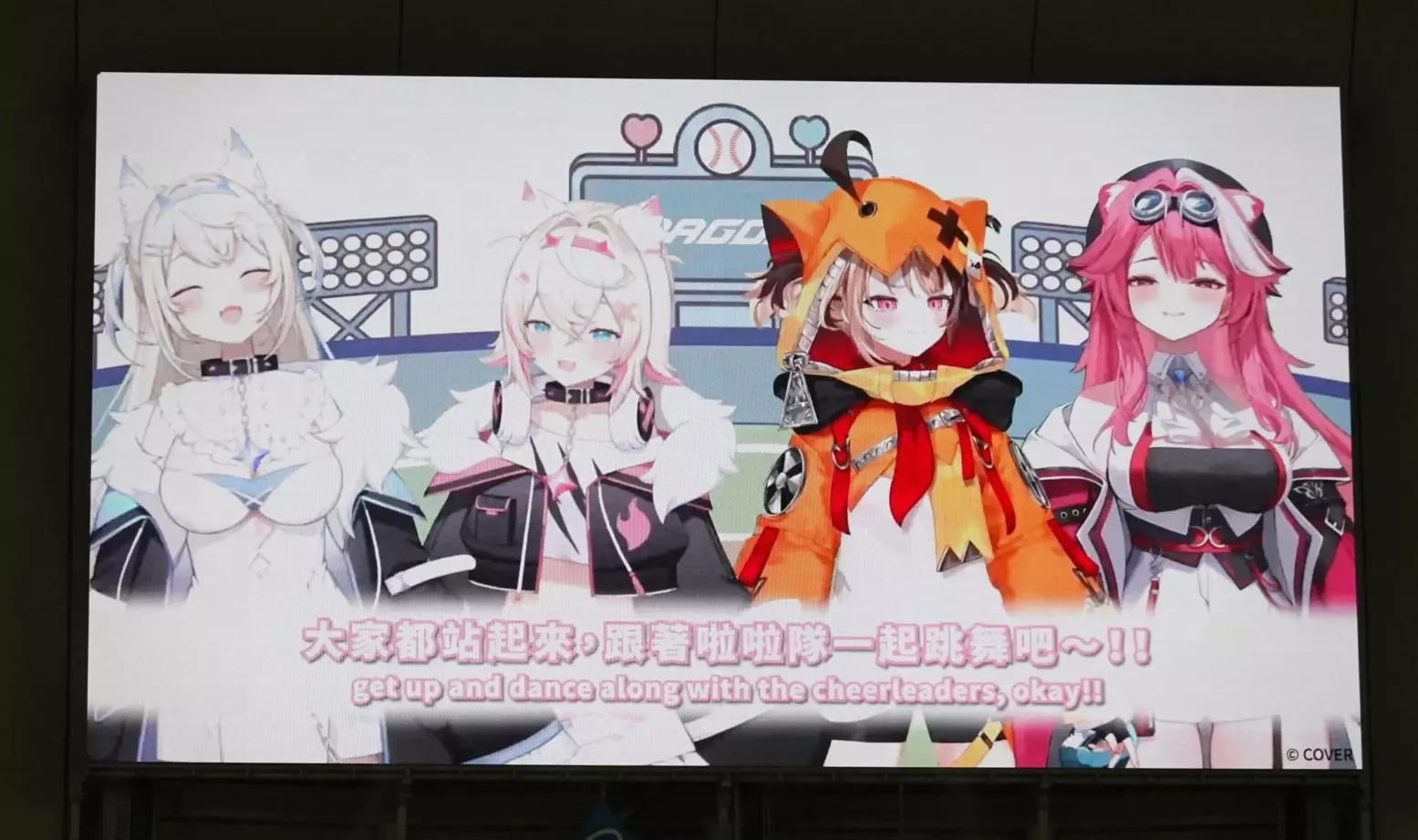 【開箱】味全龍 x Hololive EN 合作引爆大巨蛋！Hololive 締造者 Cover 社長 Yagoo 登板開球！
