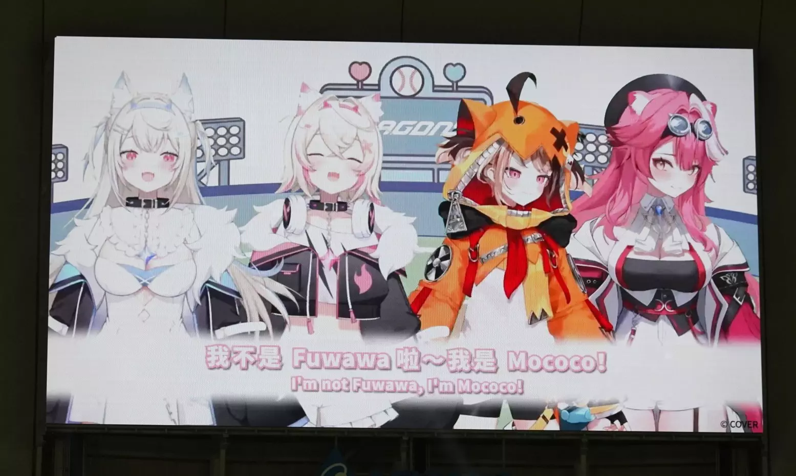 【開箱】味全龍 x Hololive EN 合作引爆大巨蛋！Hololive 締造者 Cover 社長 Yagoo 登板開球！