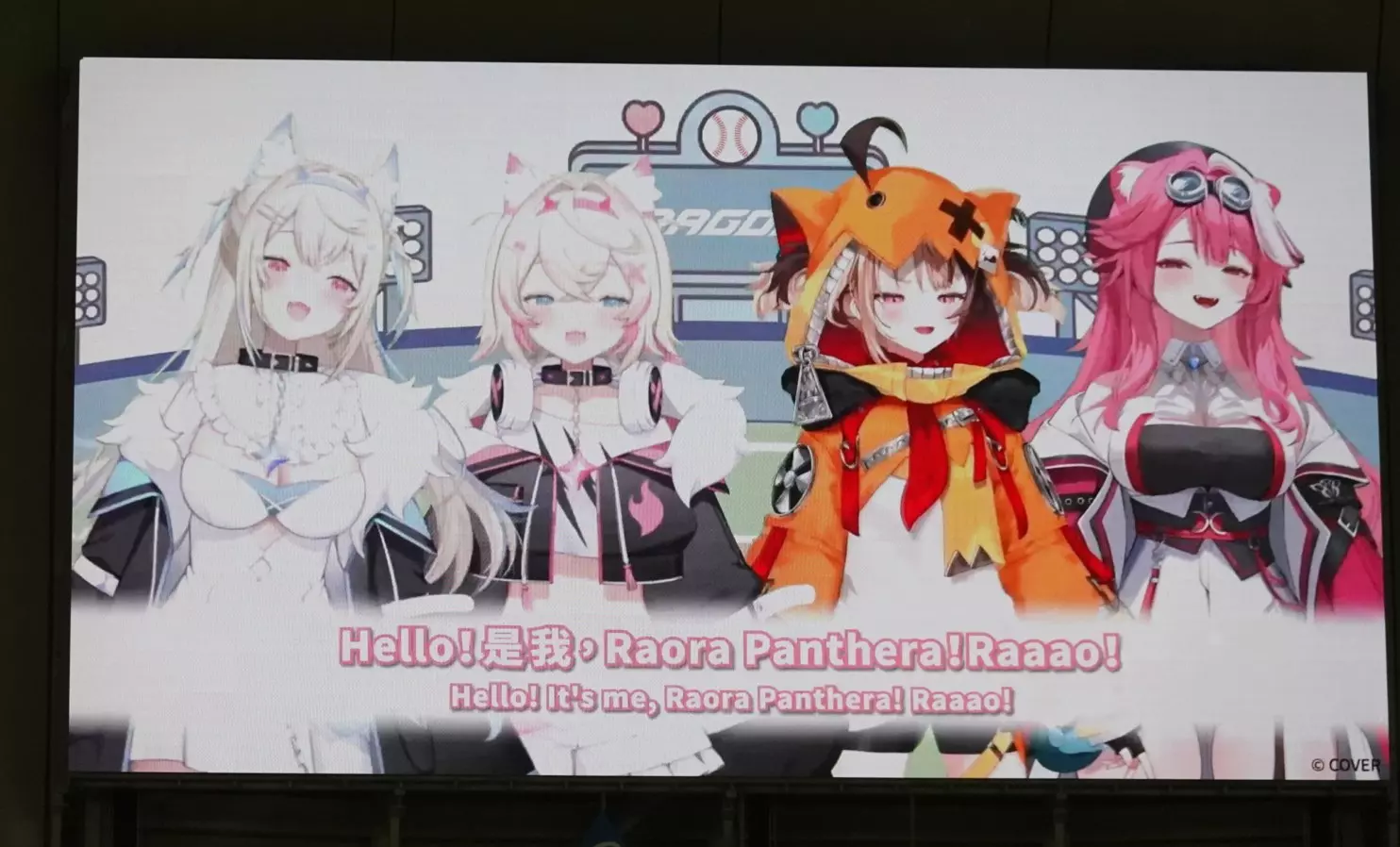 【開箱】味全龍 x Hololive EN 合作引爆大巨蛋！Hololive 締造者 Cover 社長 Yagoo 登板開球！
