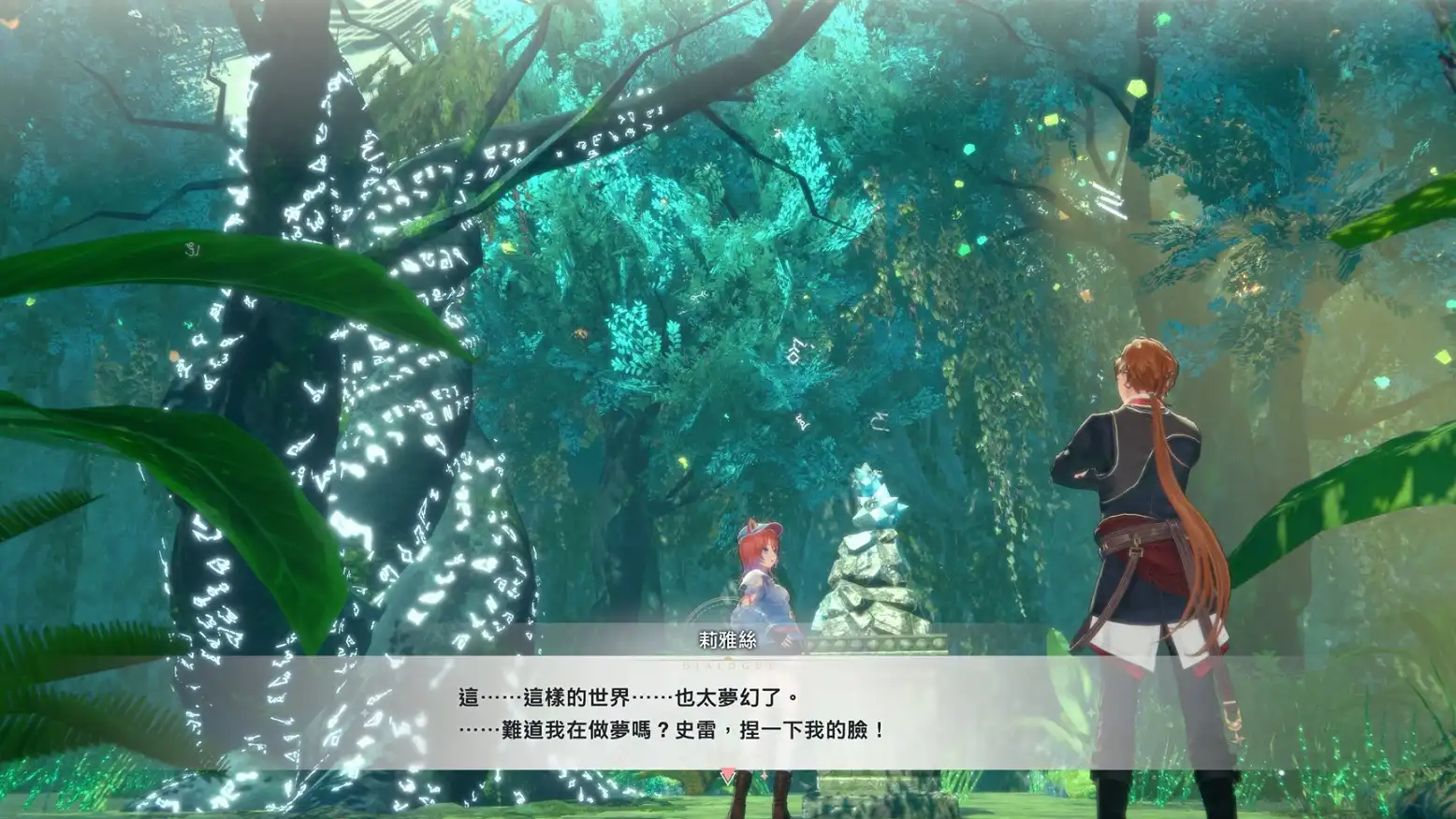 《紅色的鍊金術士和白色的守護者～蕾斯萊莉婭娜的鍊金工房～》公布故事、登場角色、城鎮發展系統與預購資訊等多項情報