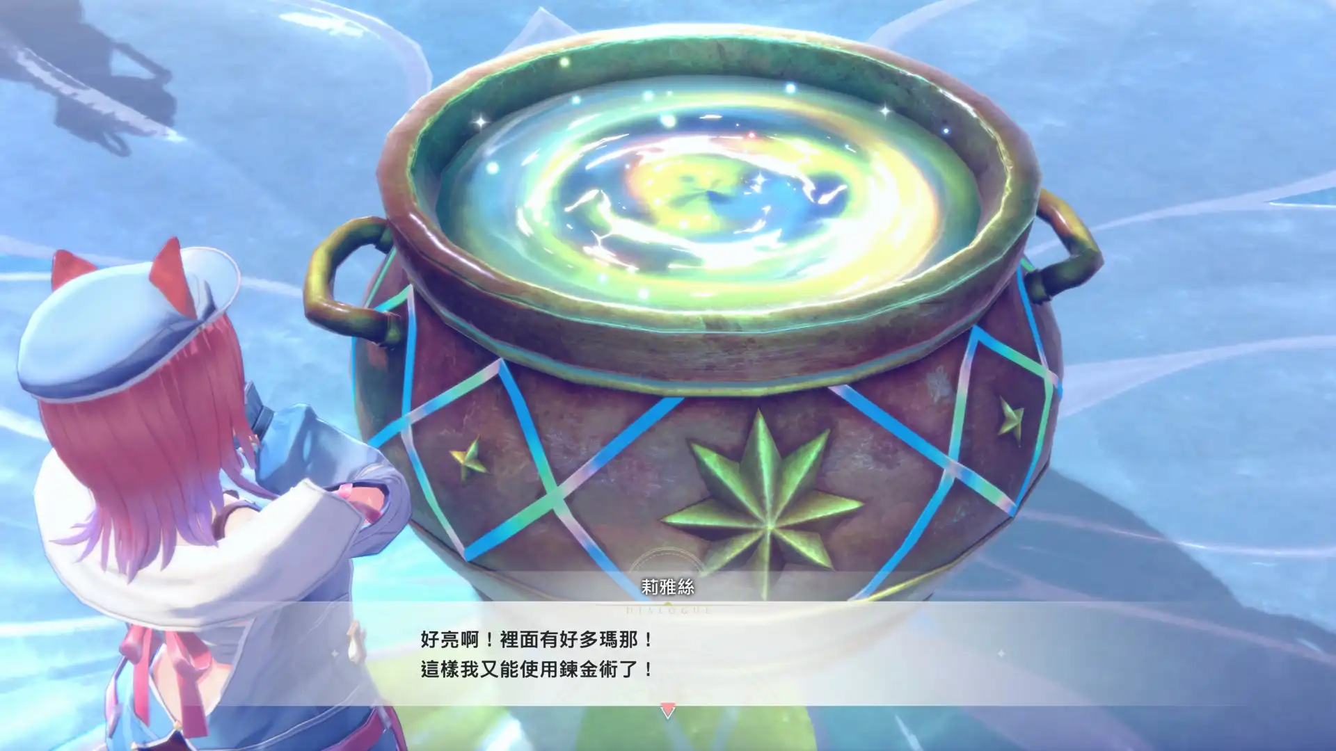 《紅色的鍊金術士和白色的守護者～蕾斯萊莉婭娜的鍊金工房～》公布故事、登場角色、城鎮發展系統與預購資訊等多項情報
