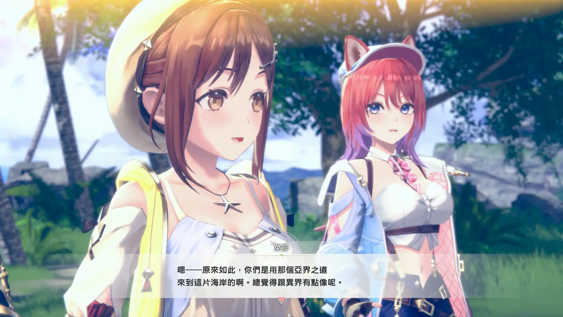 《紅色的鍊金術士和白色的守護者～蕾斯萊莉婭娜的鍊金工房～》5