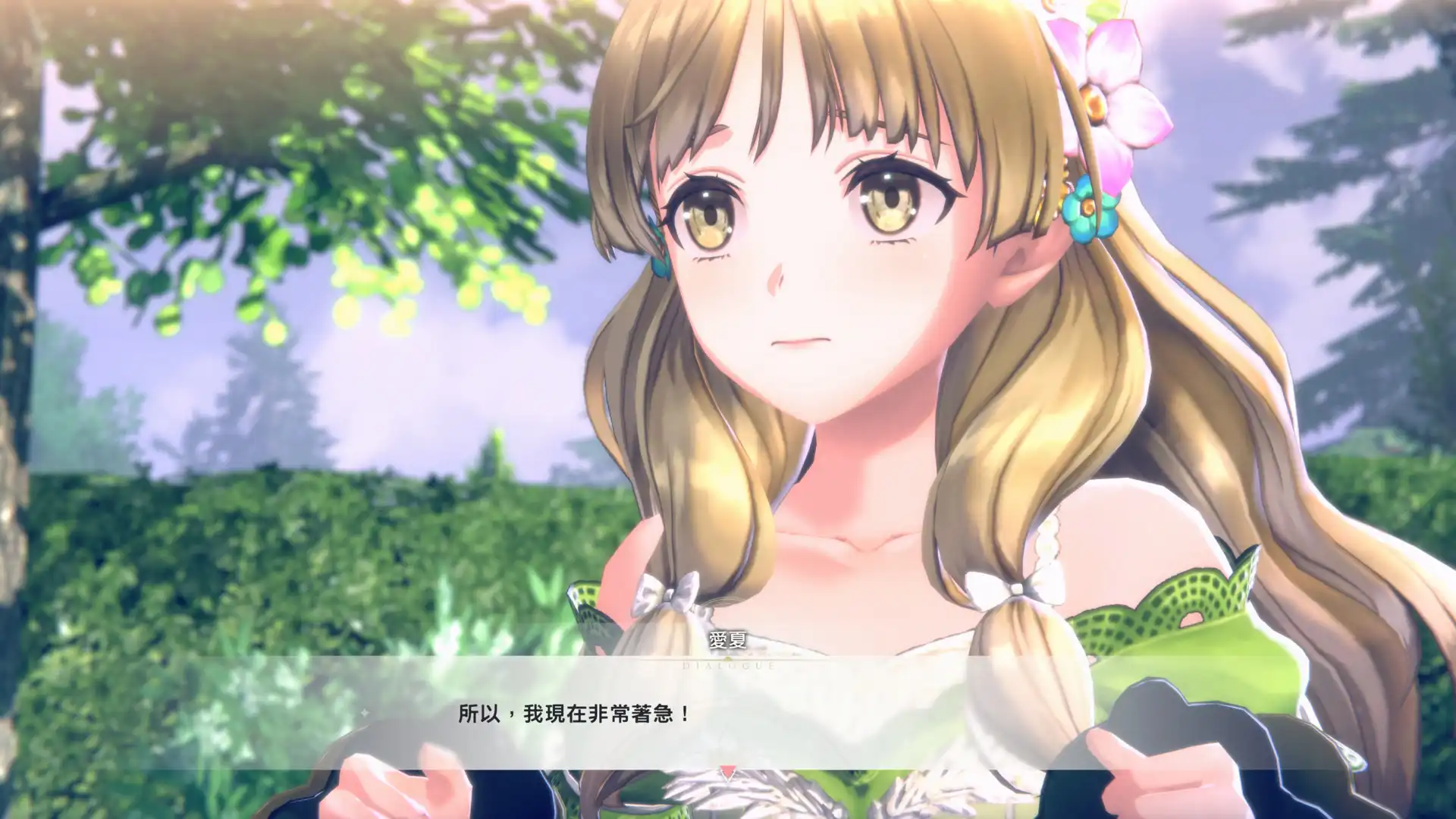 《紅色的鍊金術士和白色的守護者～蕾斯萊莉婭娜的鍊金工房～》3