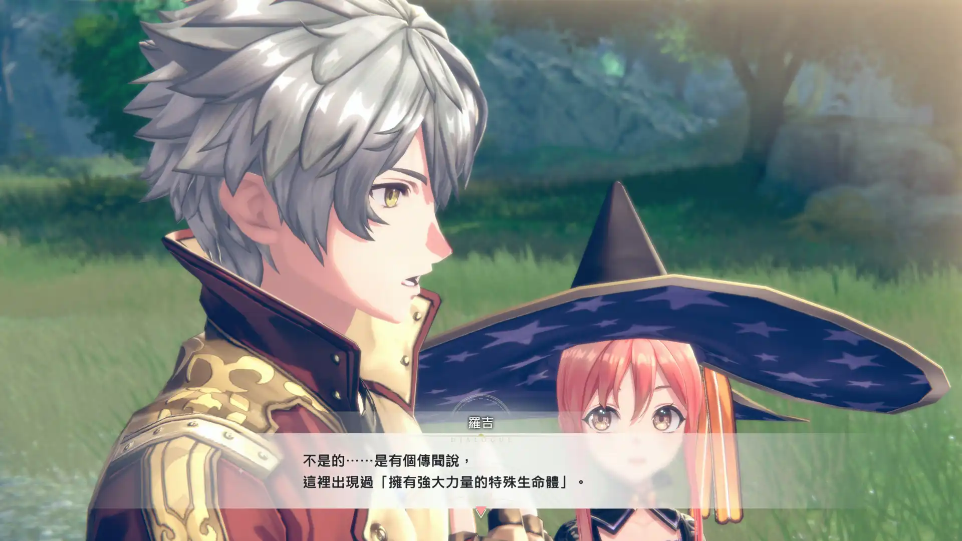 《紅色的鍊金術士和白色的守護者～蕾斯萊莉婭娜的鍊金工房～》4