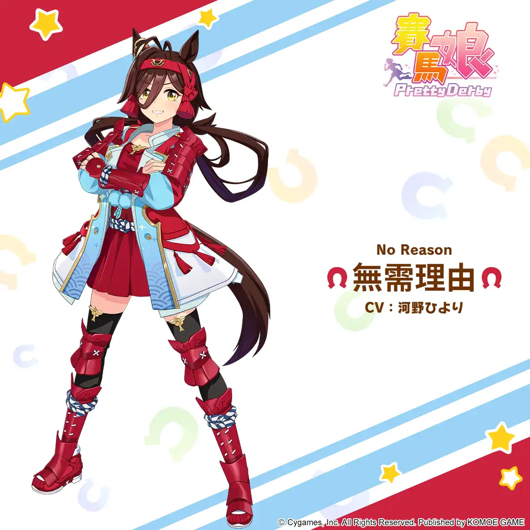 賽馬娘 Pretty Derby4