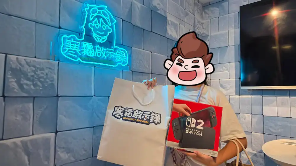 寒霜啟示錄7