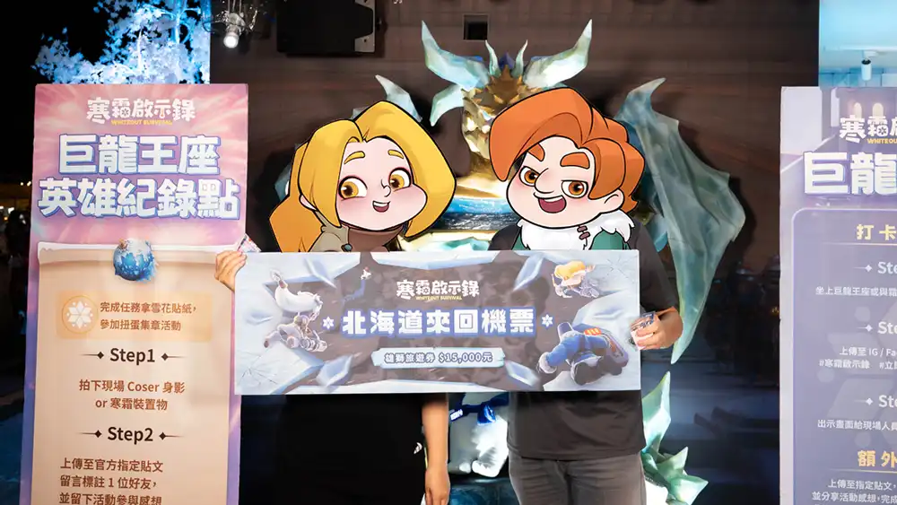 寒霜啟示錄8