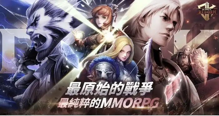 DK Mobile: Reborn