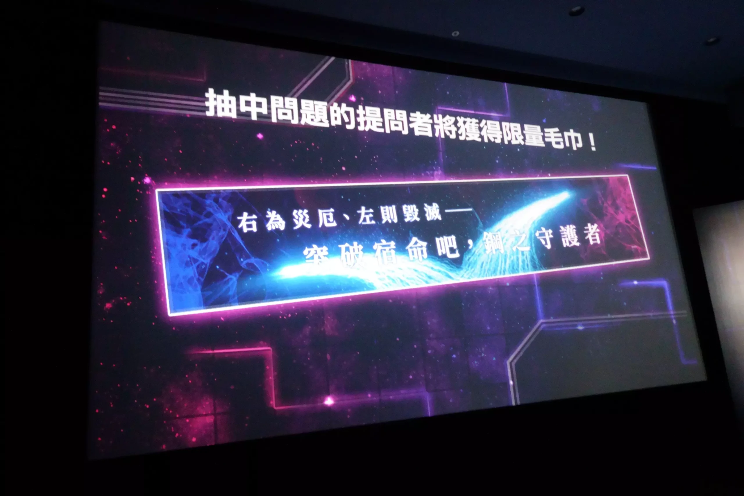 超級機器人大戰 Y 9