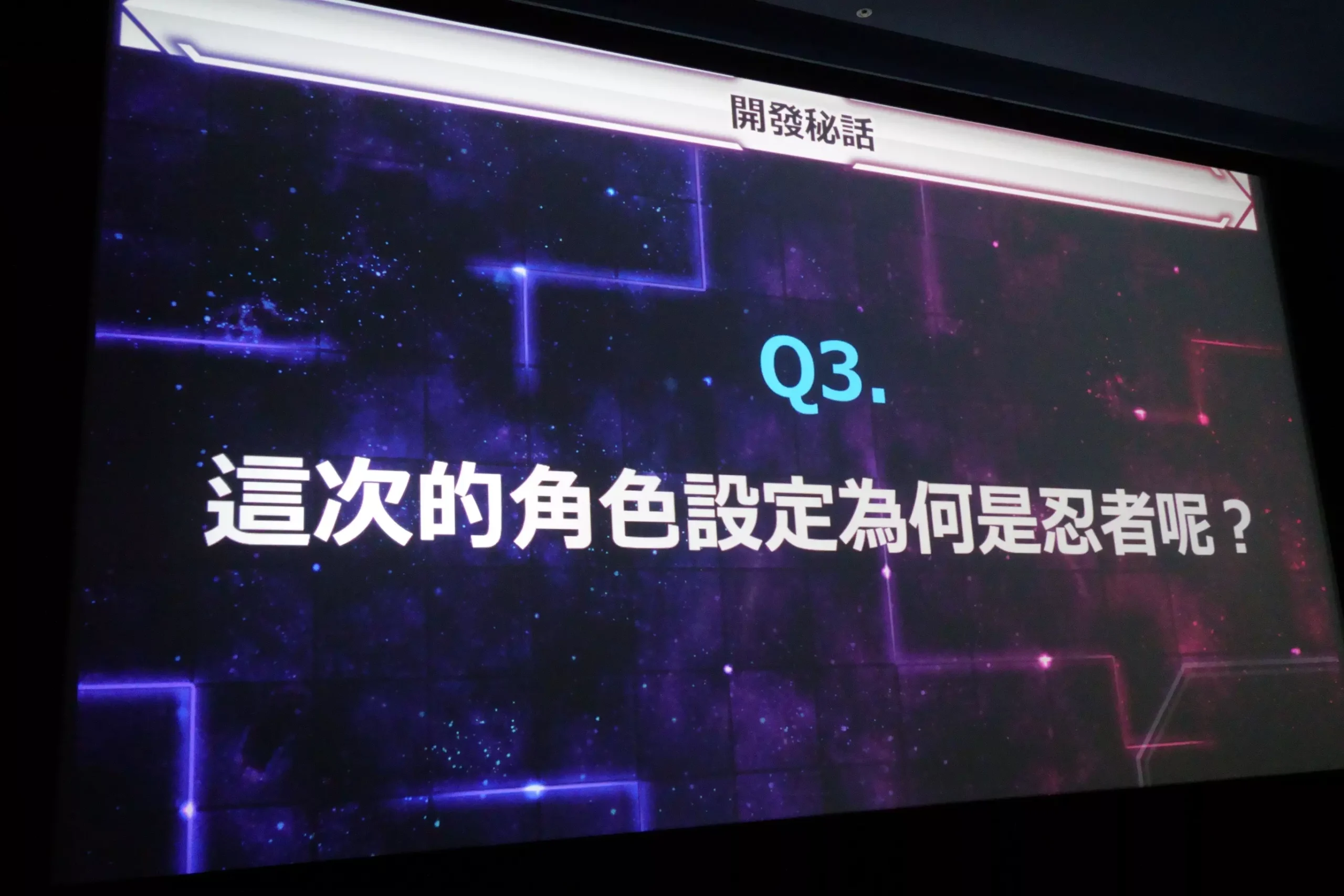 超級機器人大戰 Y 7