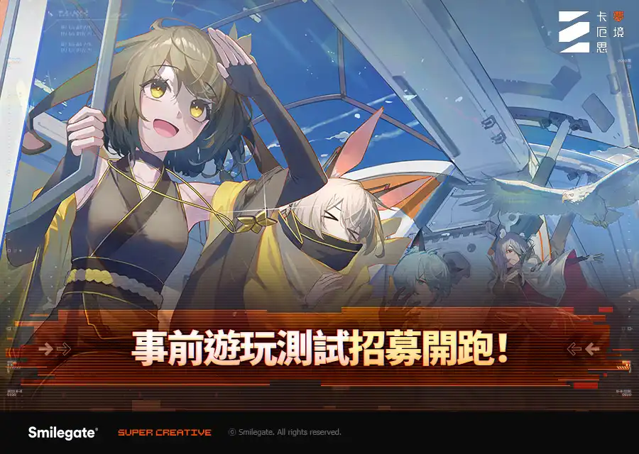 卡厄思夢境