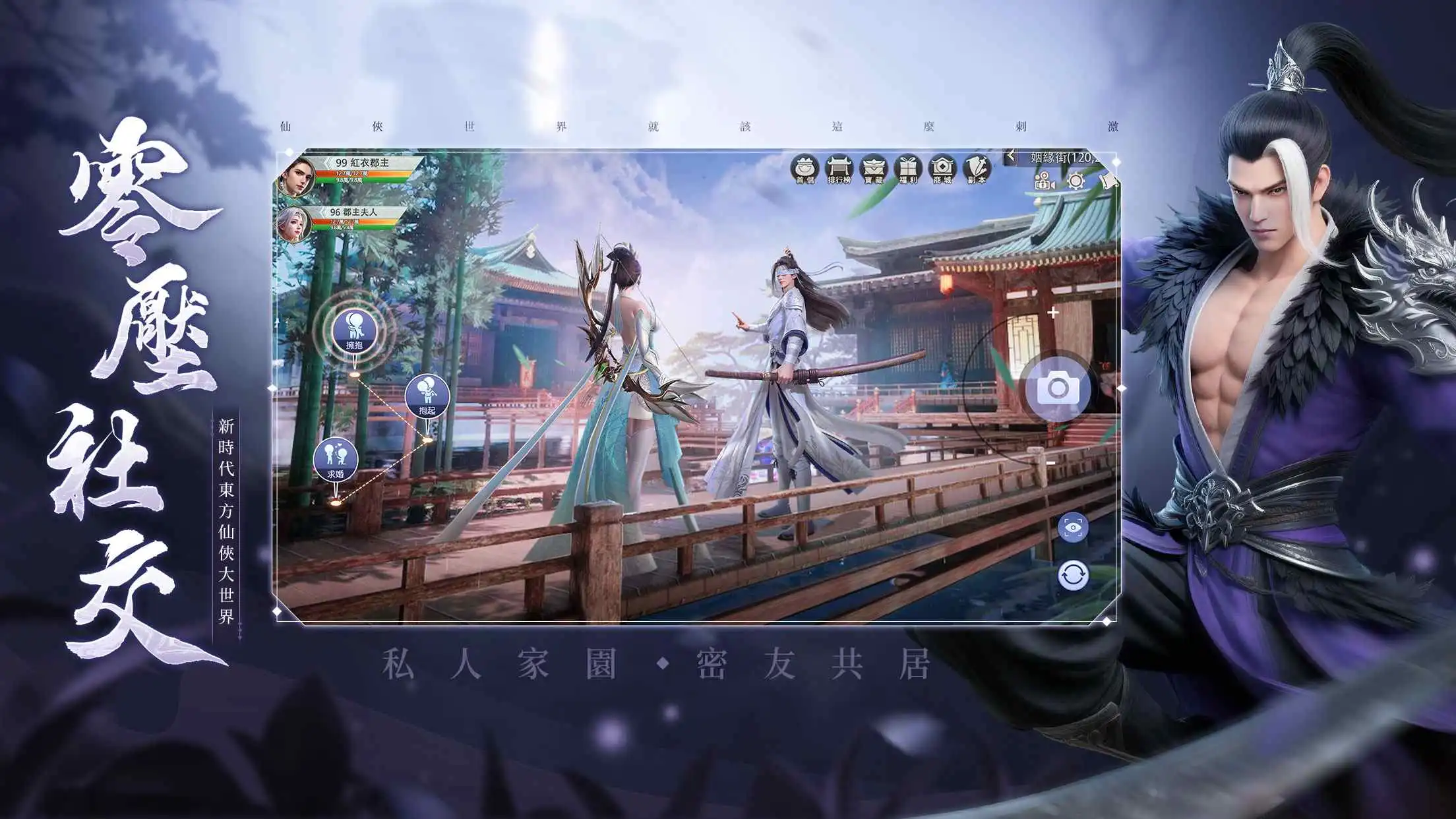 劍靈神域4