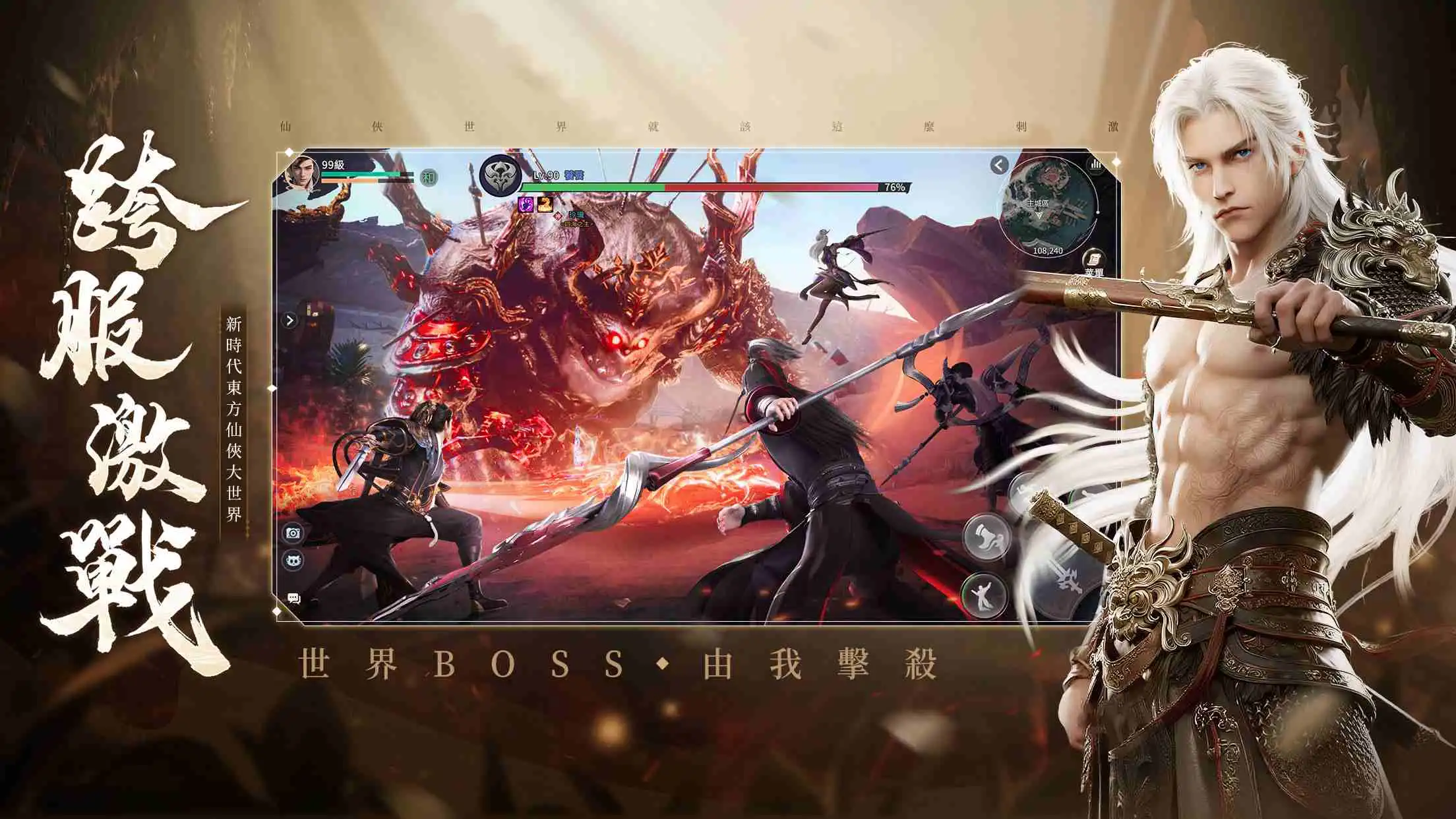 劍靈神域5