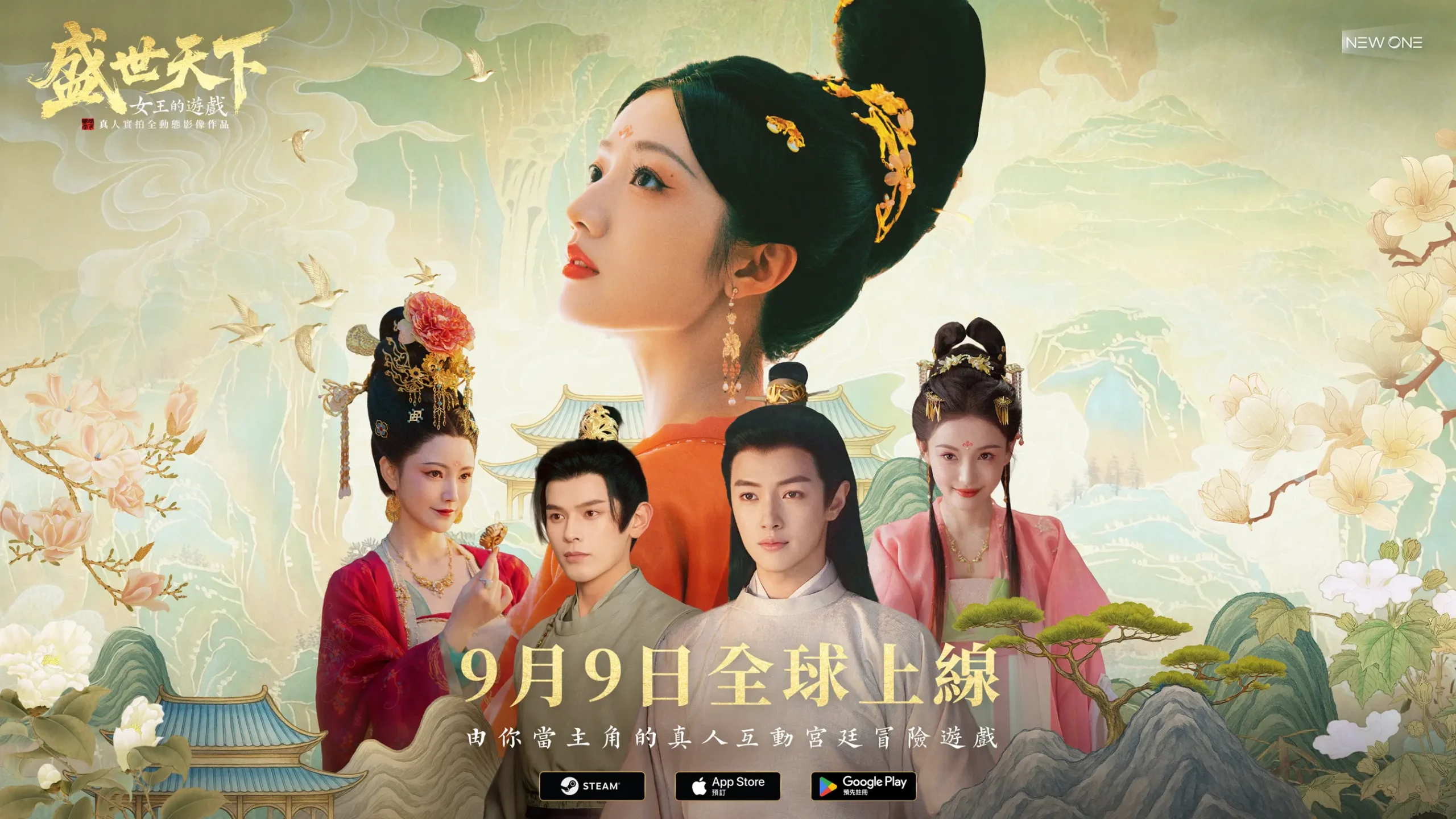 女王的遊戲 KV