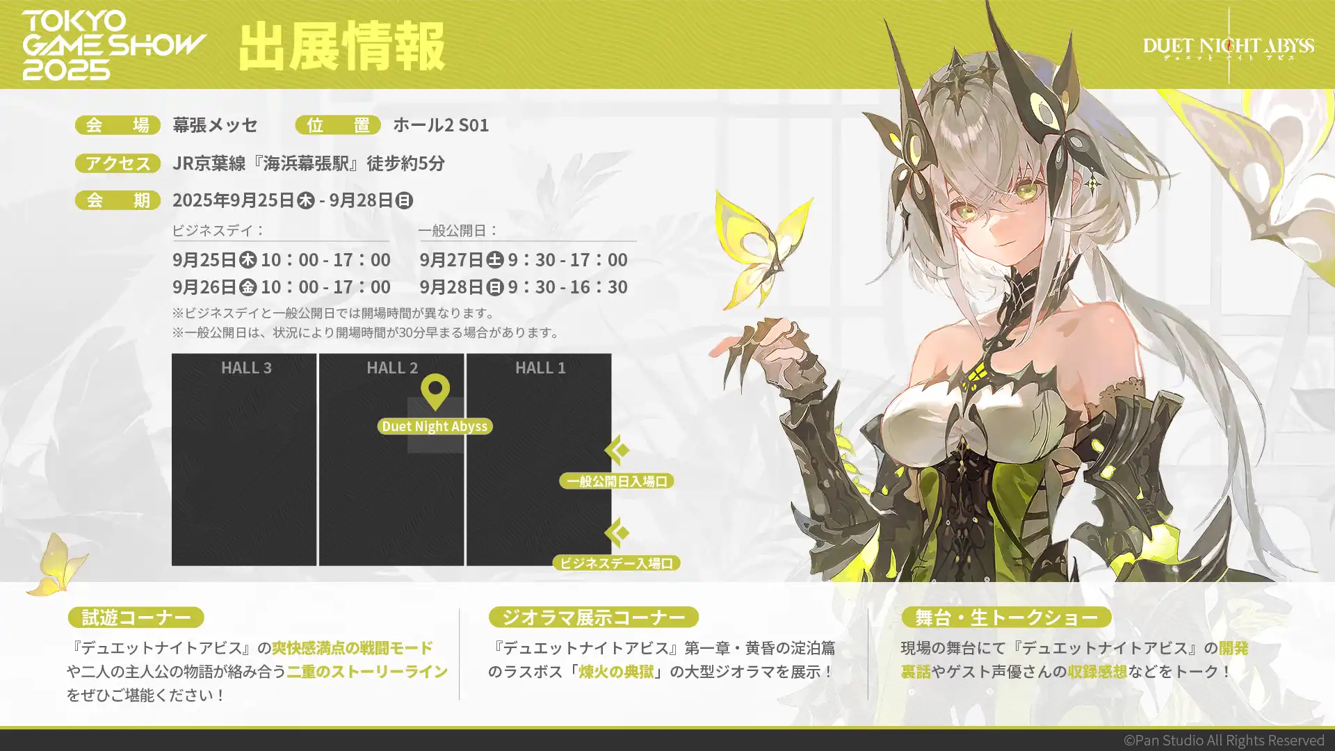 二重螺旋2