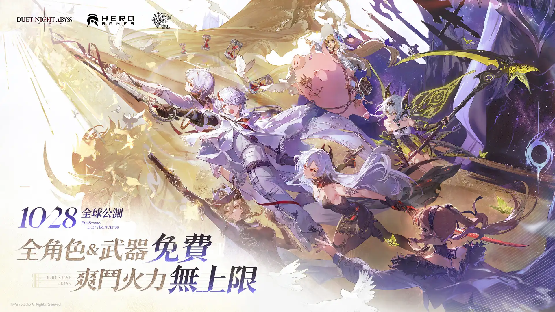 二重螺旋3