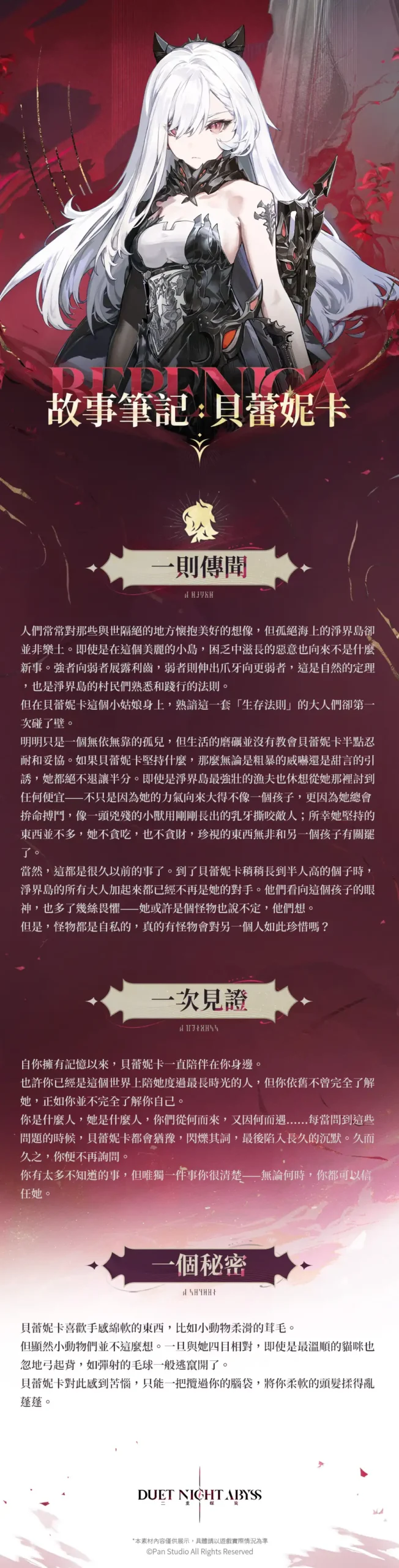 二重螺旋3
