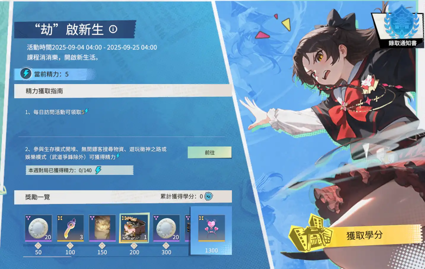 永劫無間2