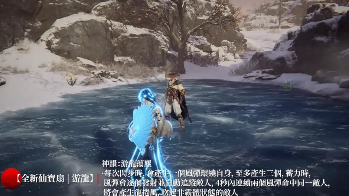 永劫無間4