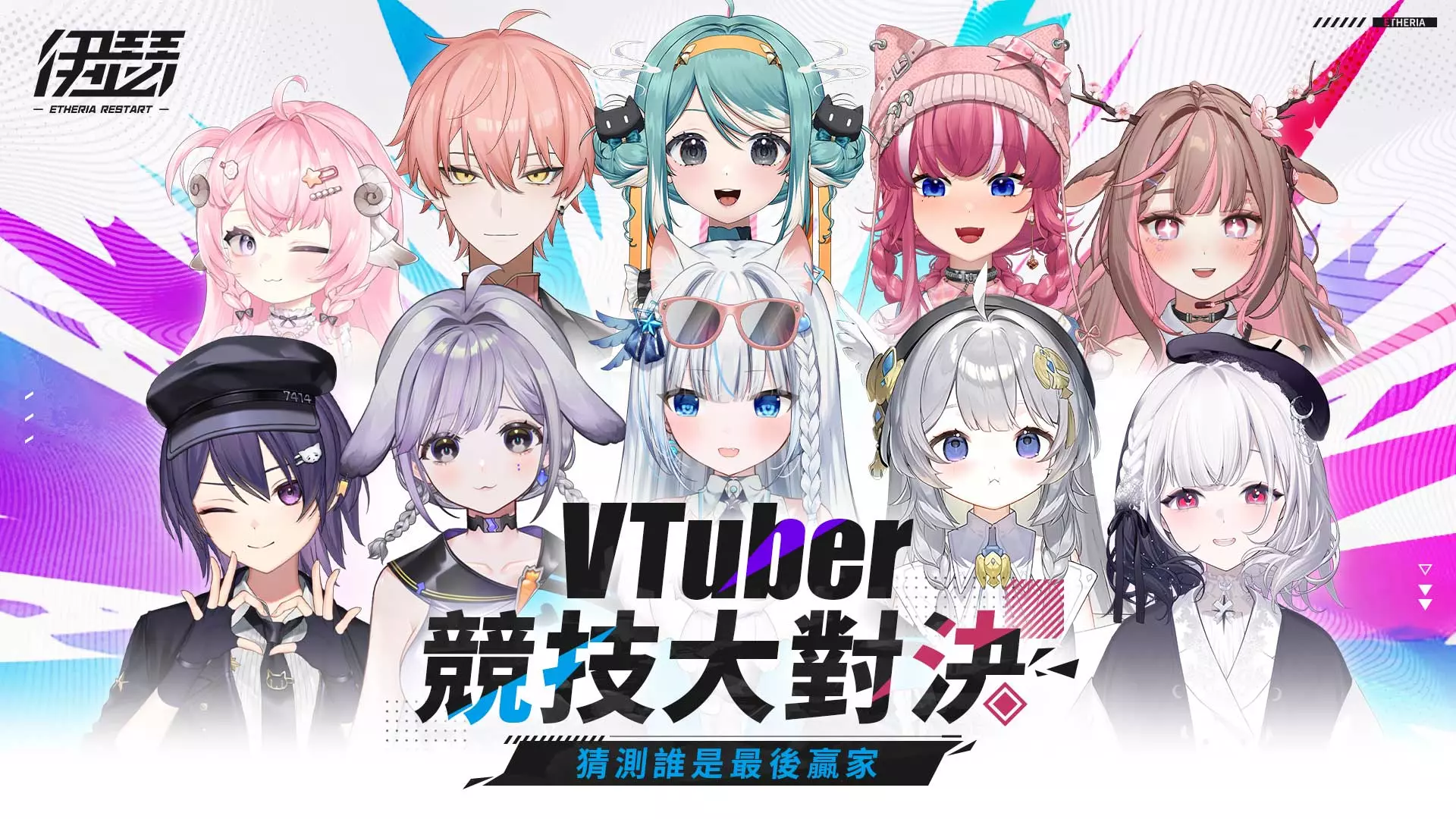 伊瑟 4