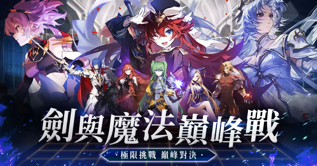 風色幻想6
