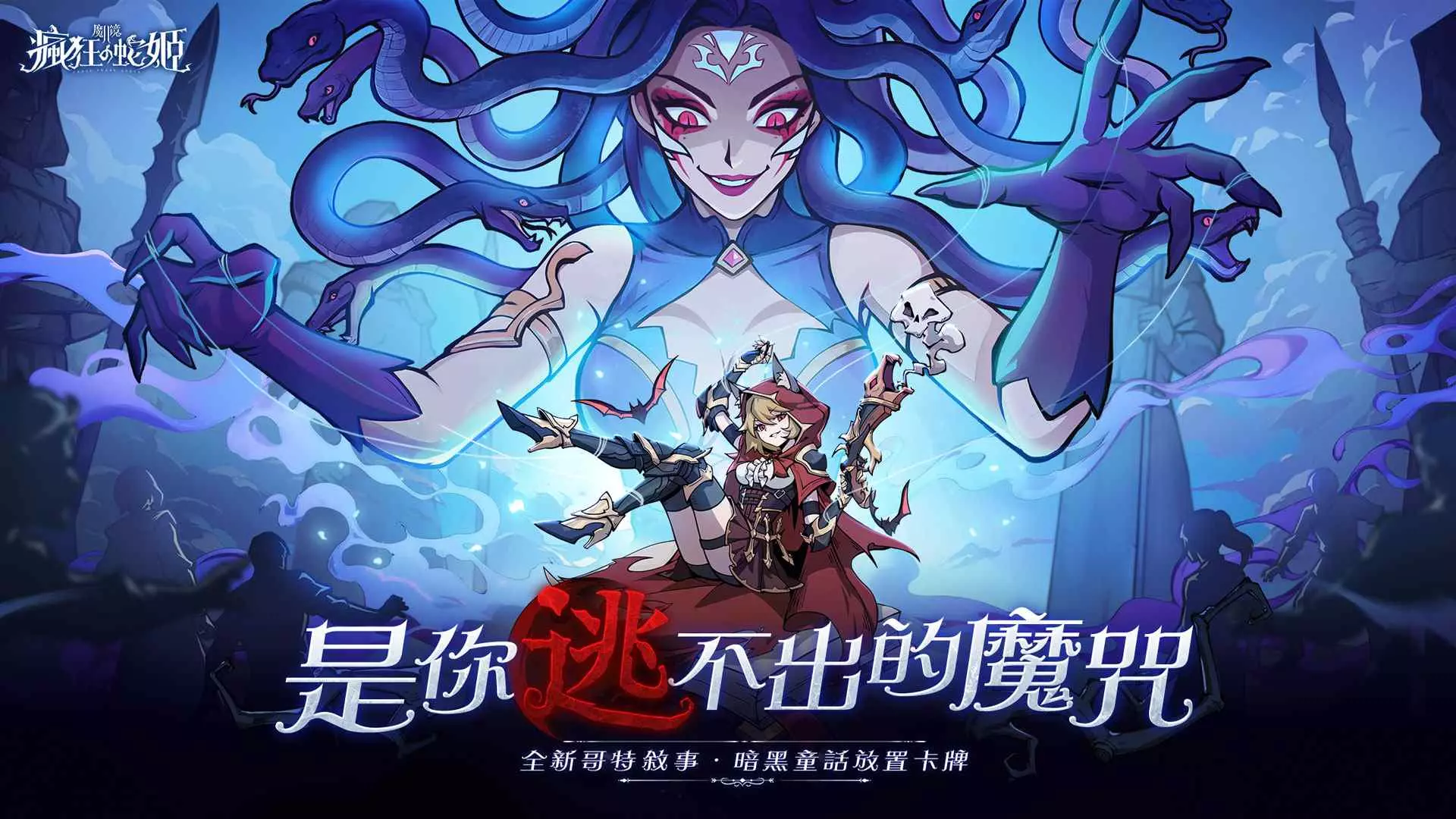 魔鏡2 1