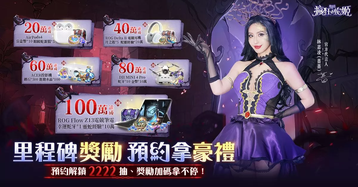 魔鏡2 3