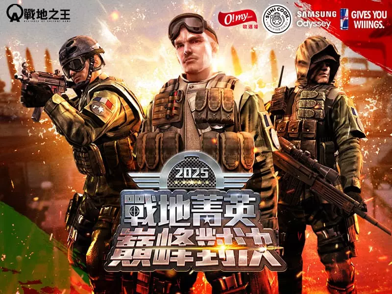 A.V.A 戰地之王 KV