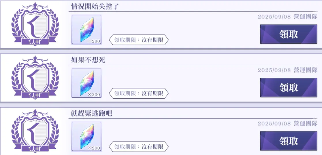 血月 2