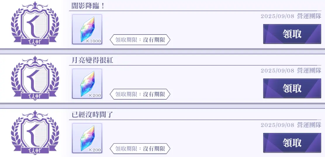 血月 1
