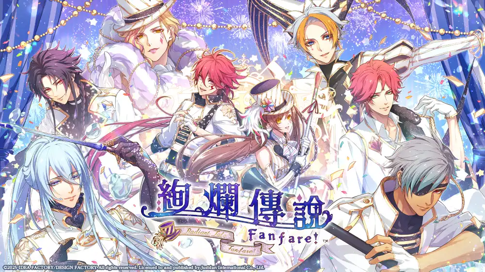 絢爛傳說 ～Fanfare！～