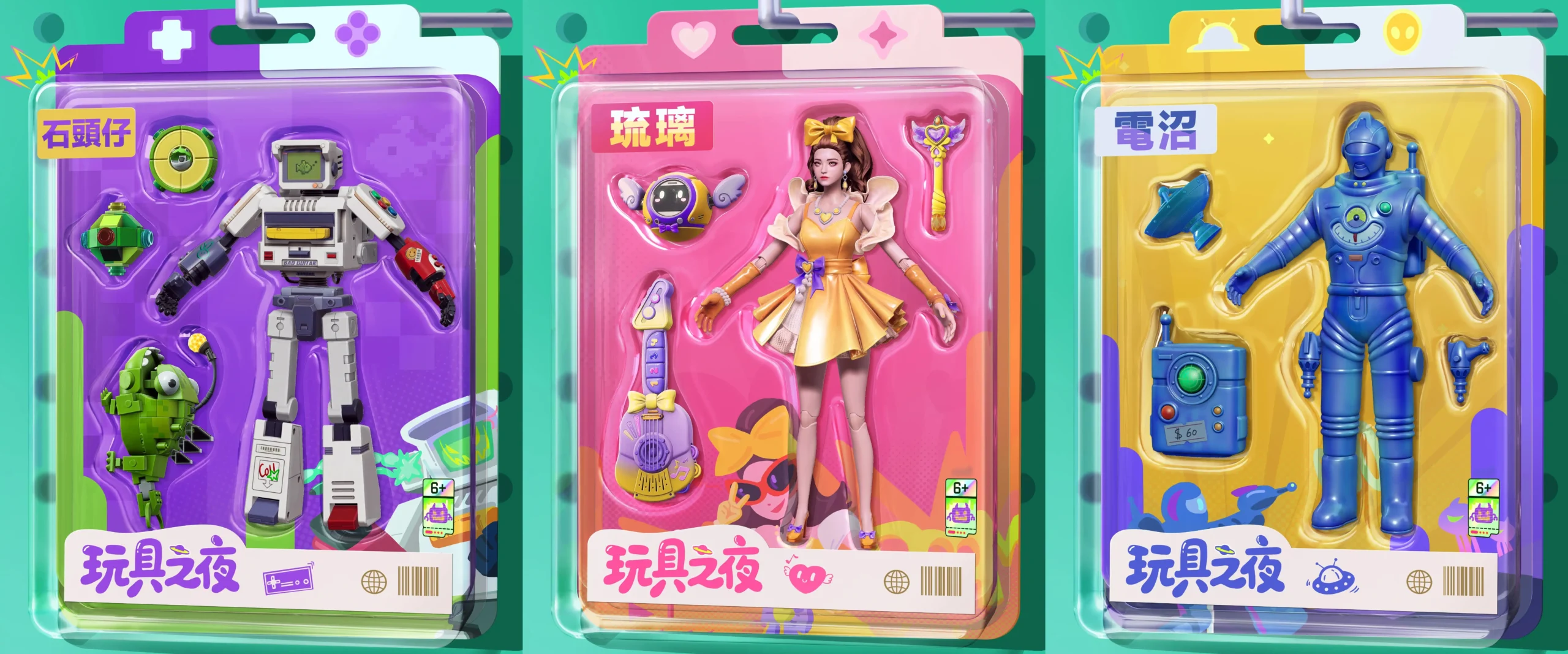 《FragPunk》全新躲貓貓模式上線!化身玩具躲好躲滿！扭蛋主題外觀萌翻登場，投幣開火給敵人可愛爆擊！