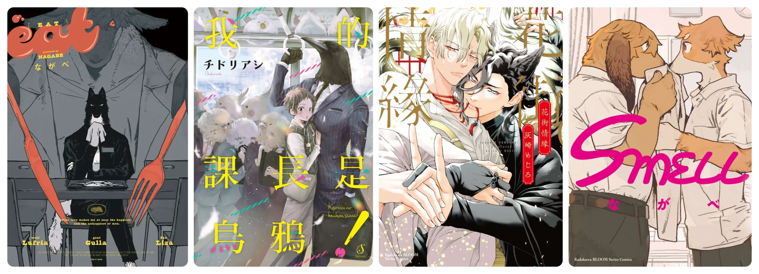 BOOK☆WALKER4
