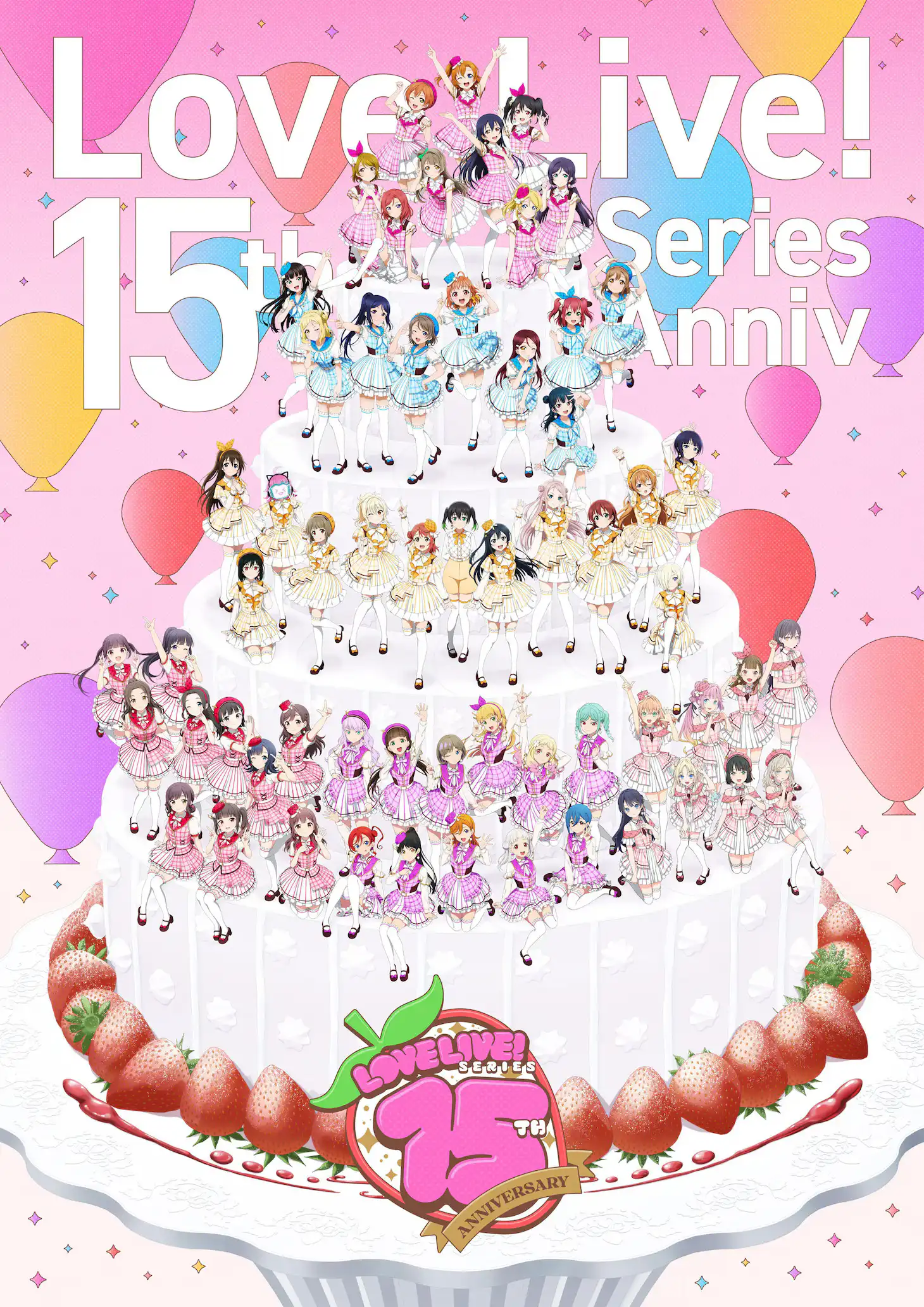 Love Live!