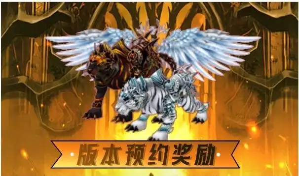 Dekaron-獵魔出擊 4