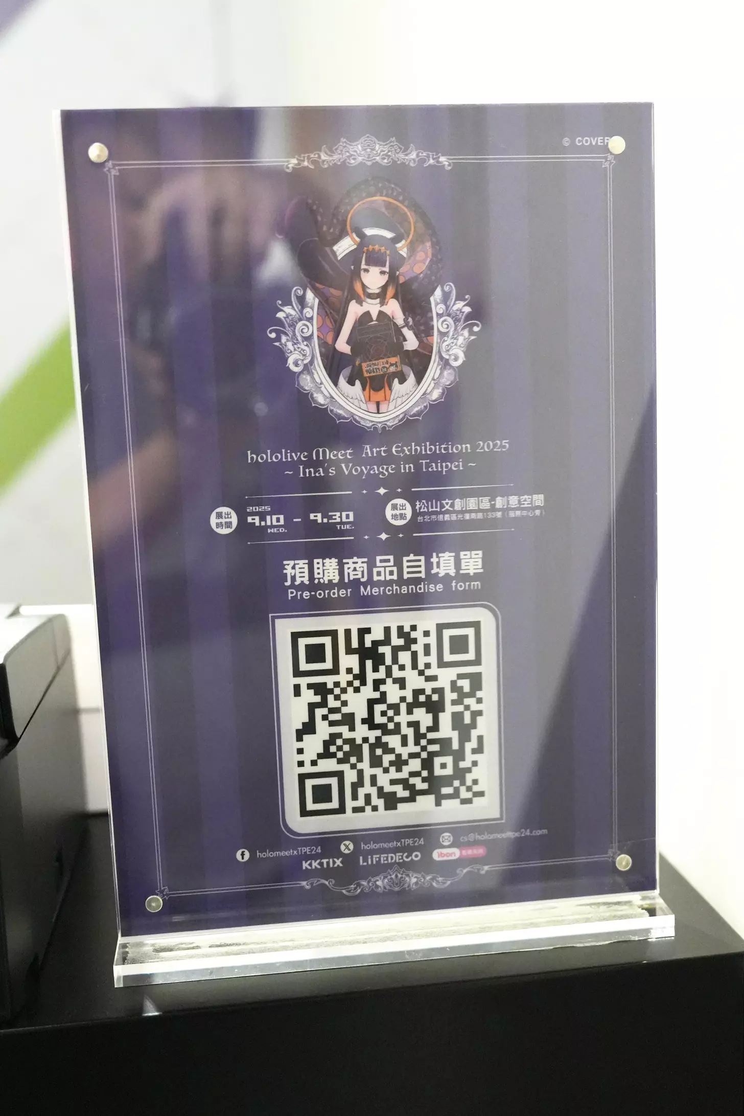 透過 Ina 的視角，看見另一種面貌的九份老街，hololive Meet Art Exhibition 2025 正式開展！