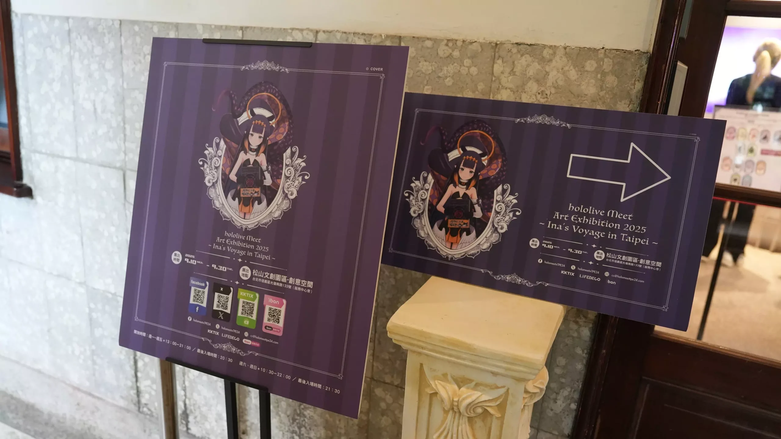 透過 Ina 的視角，看見另一種面貌的九份老街，hololive Meet Art Exhibition 2025 正式開展！