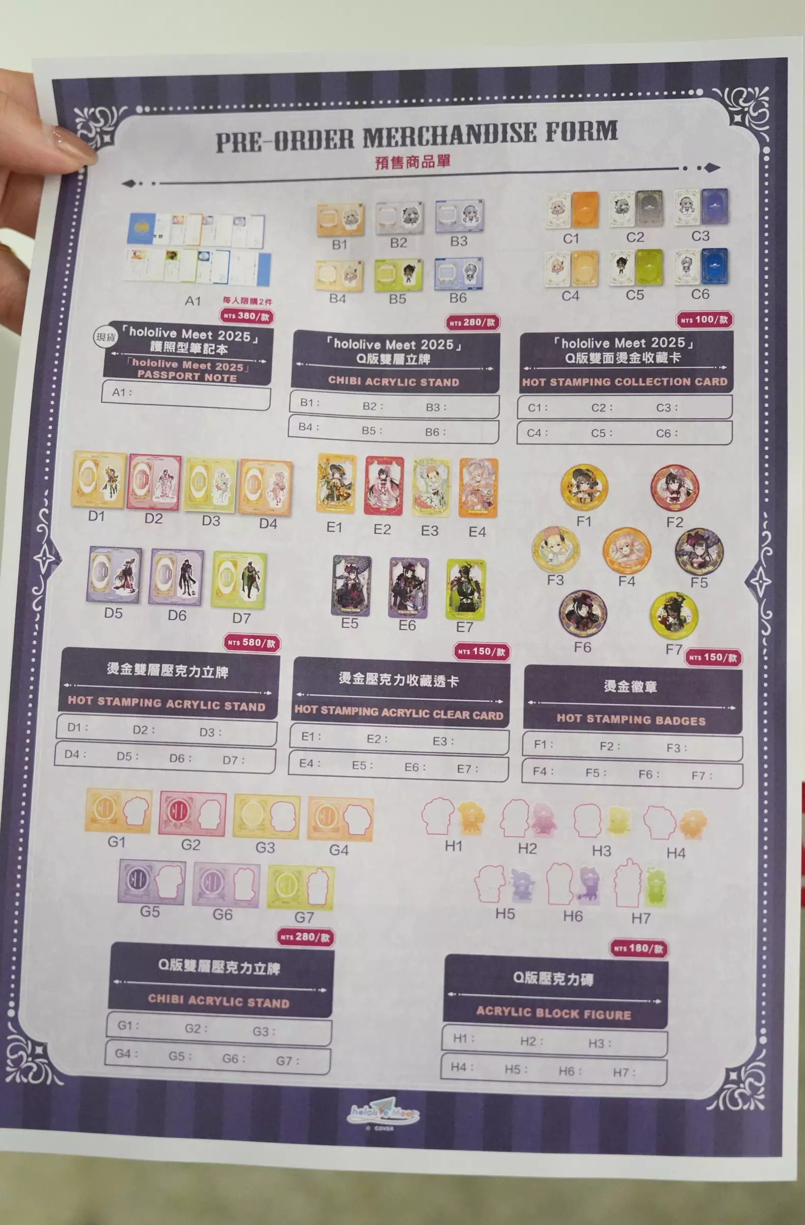 透過 Ina 的視角，看見另一種面貌的九份老街，hololive Meet Art Exhibition 2025 正式開展！