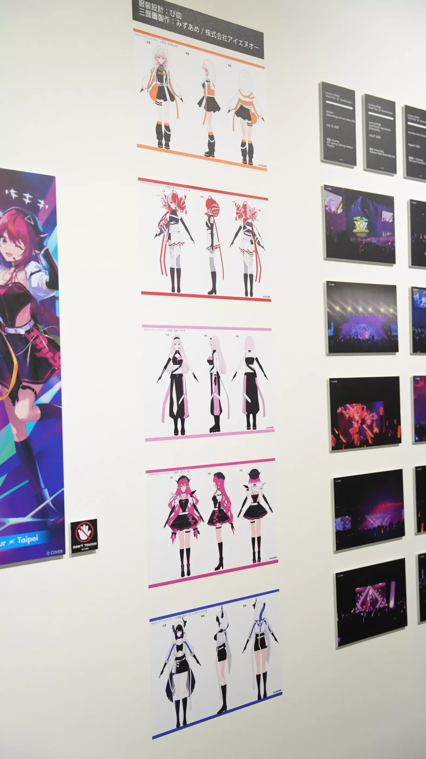 透過 Ina 的視角，看見另一種面貌的九份老街，hololive Meet Art Exhibition 2025 正式開展！