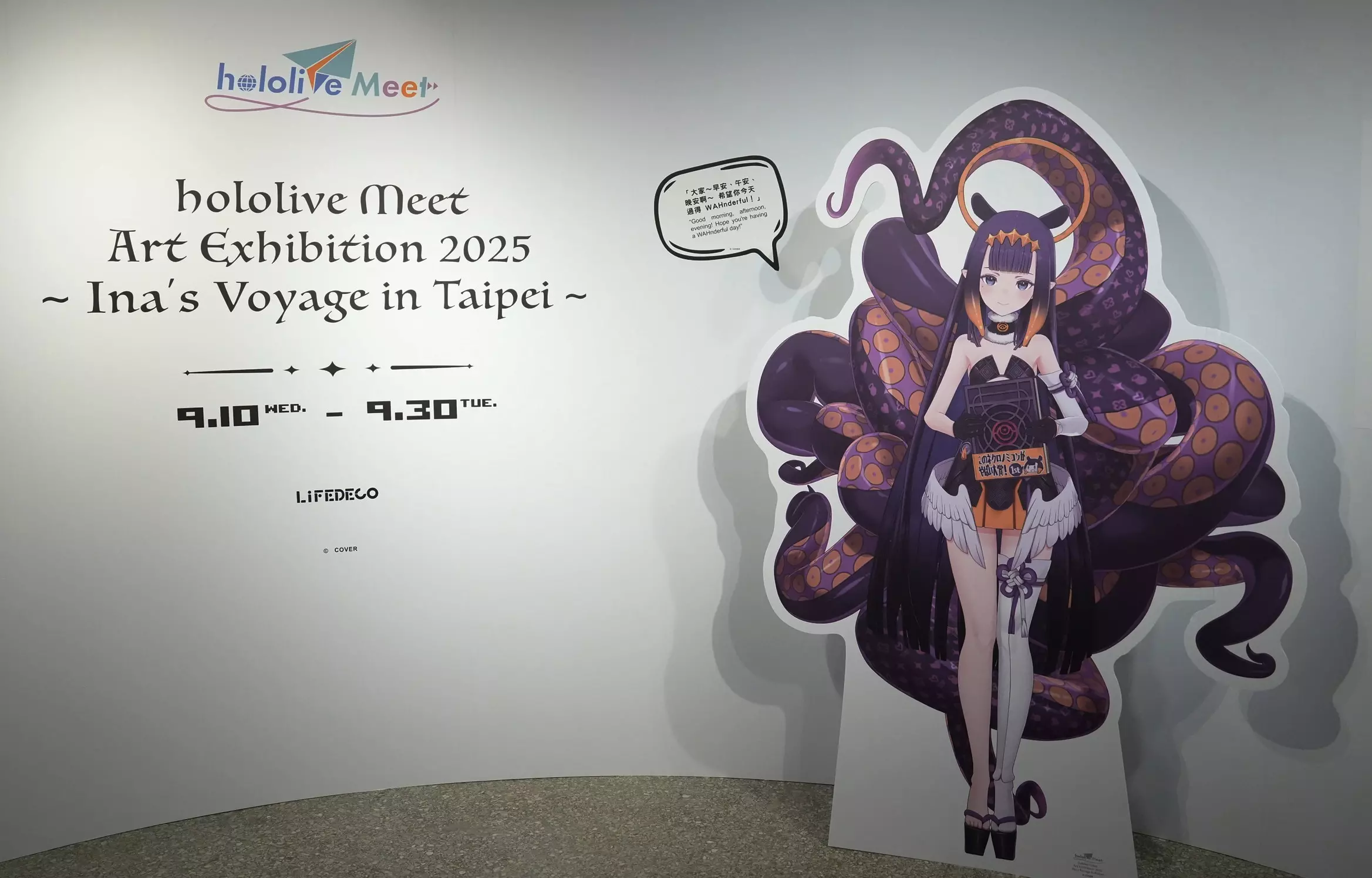 hololive 1