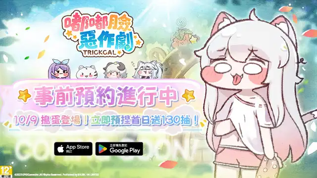 嘟嘟臉惡作劇