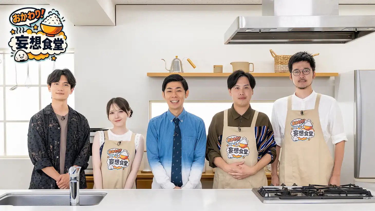 鬼頭明里「還原動漫料理」節目播出！同熊谷健太郎共同再現「迷宮飯」料理。台灣也有自己的還原系 Youtuber!?