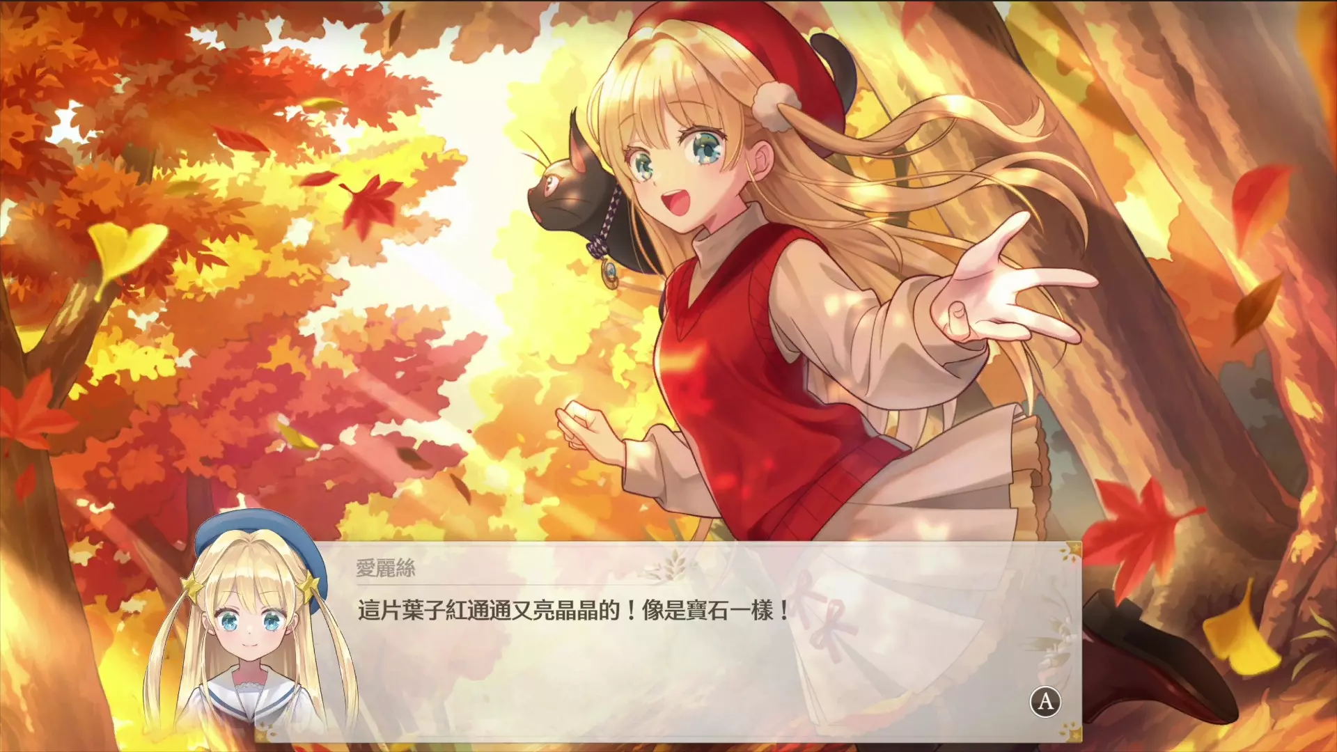 夢幻魔法公主 1