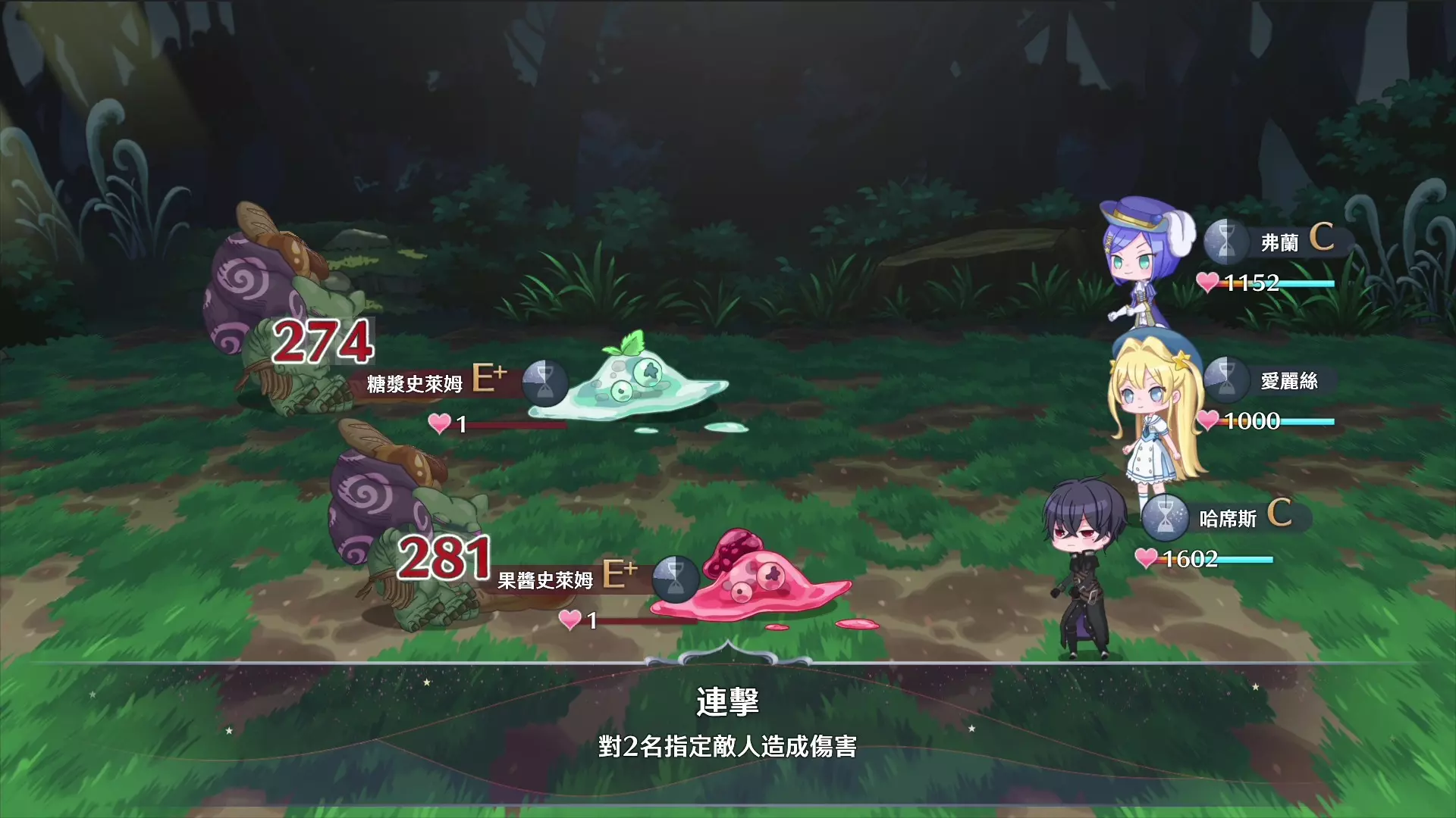 夢幻魔法公主 9