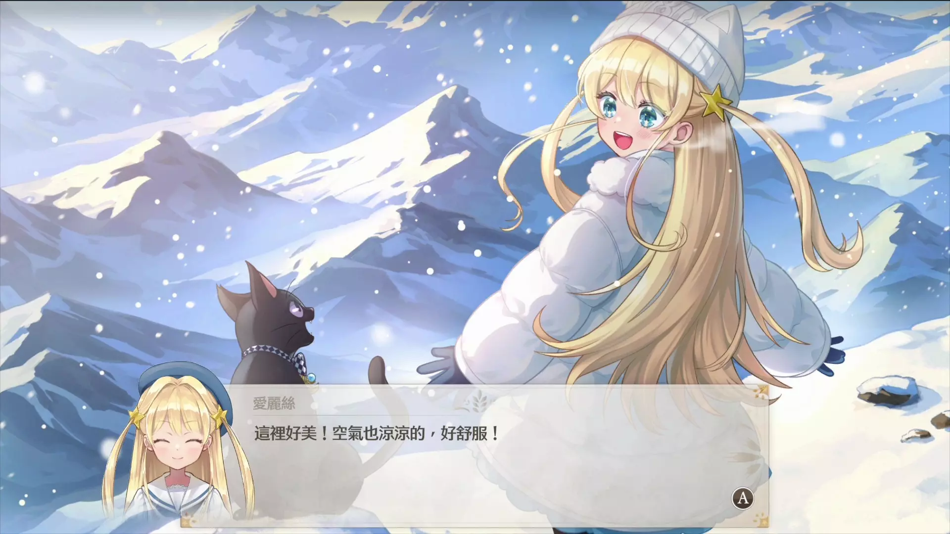 夢幻魔法公主 14