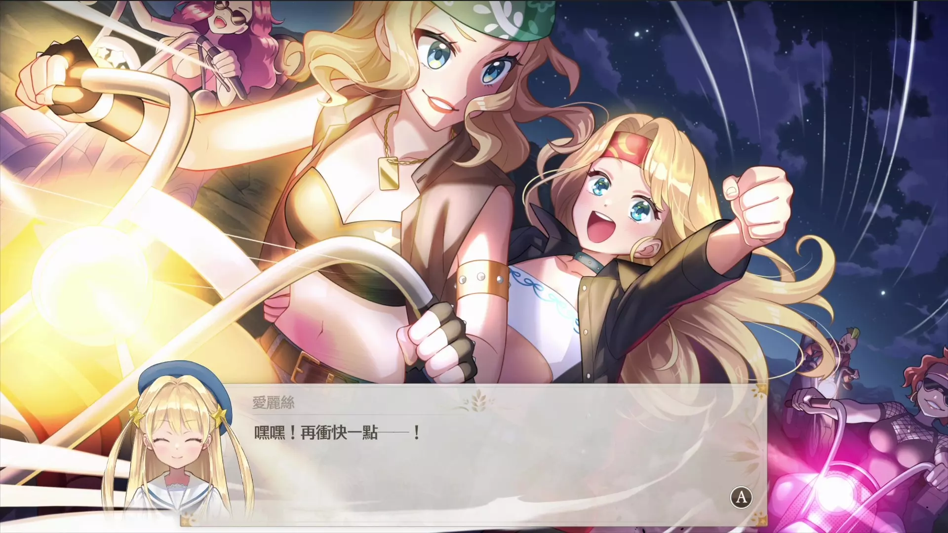 夢幻魔法公主 13