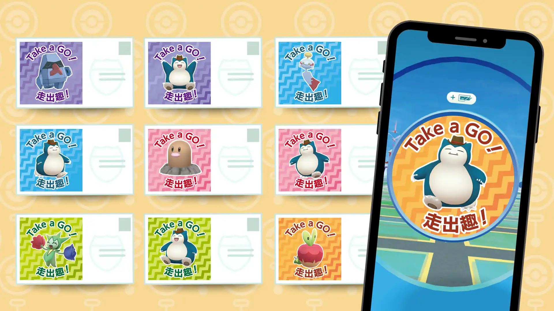《Pokémon GO》推出「Take a GO！走出趣！」36 條台灣在地「官方路線」！跟著寶可夢一起穿梭城市體驗另類文化樂趣！