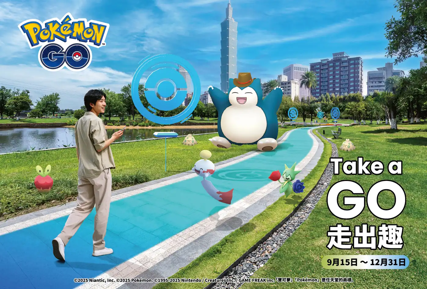 Pokémon GO